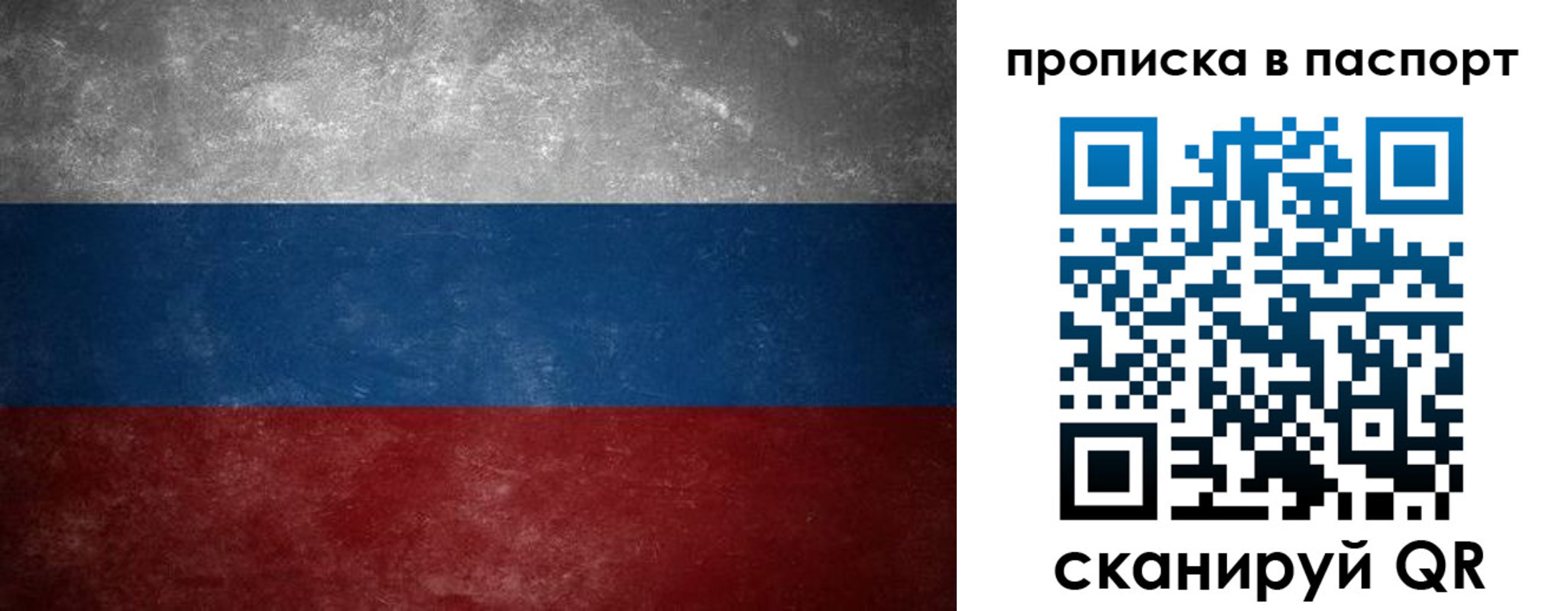 регистрация в Коле