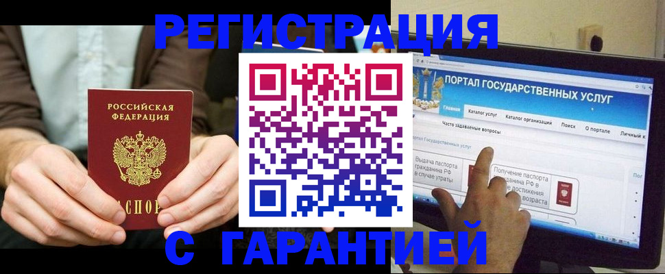 форма 3 в Коле